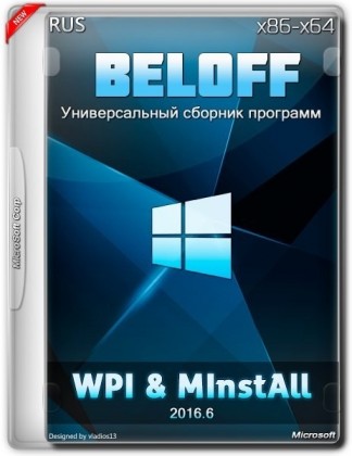 BELOFF 2016.6 [MInstAll & WPI] (2016) ISO
