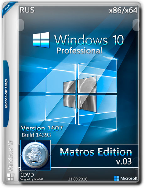Windows 10 Professional 1607 14393 Matros Edition 03 x86/x64 (2016) Русский