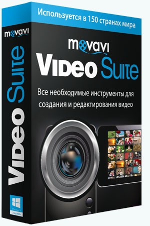 Movavi Video Suite 15.4.0 RePack by KpoJIuK (2016) MULTi / Русский
