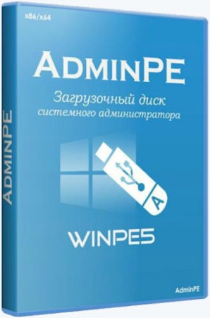 AdminPE 3.9 (2017) MULTi / Русский