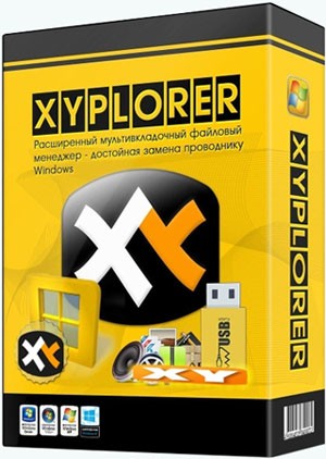 XYplorer 18.60 RePack (& Portable) (2017) MULTi / Русский