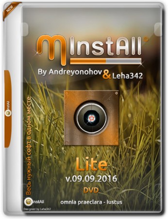 MInstAll by Andreyonohov & Leha342 Lite v.09.09.2016 (2016) Русский