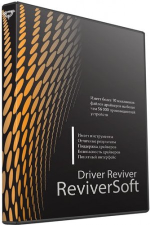ReviverSoft Driver Reviver 5.13.0.4 (2016) Multi/Русский