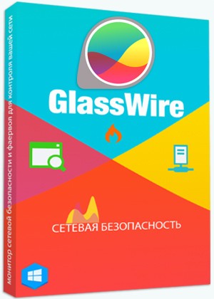 GlassWire Elite 2.3.318 Final (2021) Multi/Русский