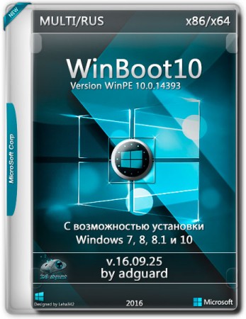 WinBoot10-загрузчики (в одном ISO) v16.09.25 by adguard (2016) Multi / Русский