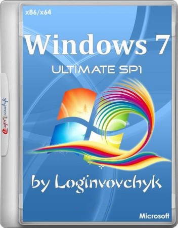 WINDOWS 7 ULTIMATE SP1 by loginvovchyk x86/x64 [11.2016] (2016) Русский