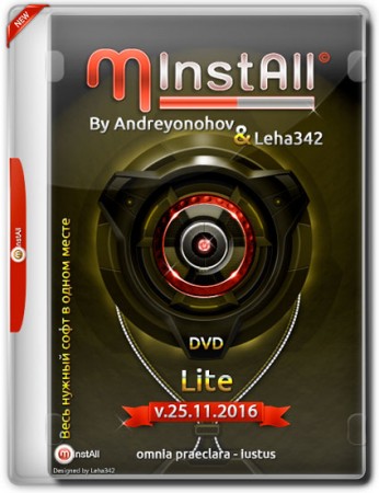 MInstAll by Andreyonohov & Leha342 Lite v.25.11.2016 (2016) Русский