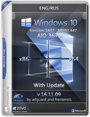 Windows 10 v.1607 with Update (x86-x64) AIO [36in2] adguard (2016) Русский