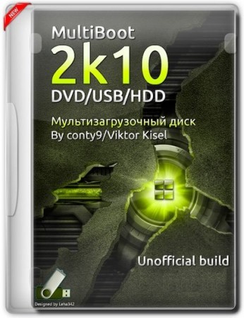 MultiBoot 2k10 DVD/USB/HDD 6.6 Unofficial (2016) Русский / Английский