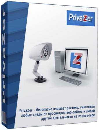 PrivaZer 3.0.44 + Portable (2018) Multi/Русский