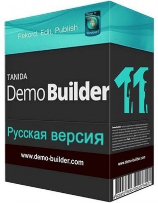 Tanida Demo Builder 11.0.25.0 RePack (2017) Русский