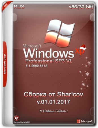 Windows XP Pro SP3 VL Ru x86 by Sharicov v.01.01.2017 (2017) Русский