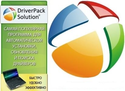 DriverPack Solution 16.17.3 + Драйвер-Паки 17.02.4 (2017) Multi/Русский
