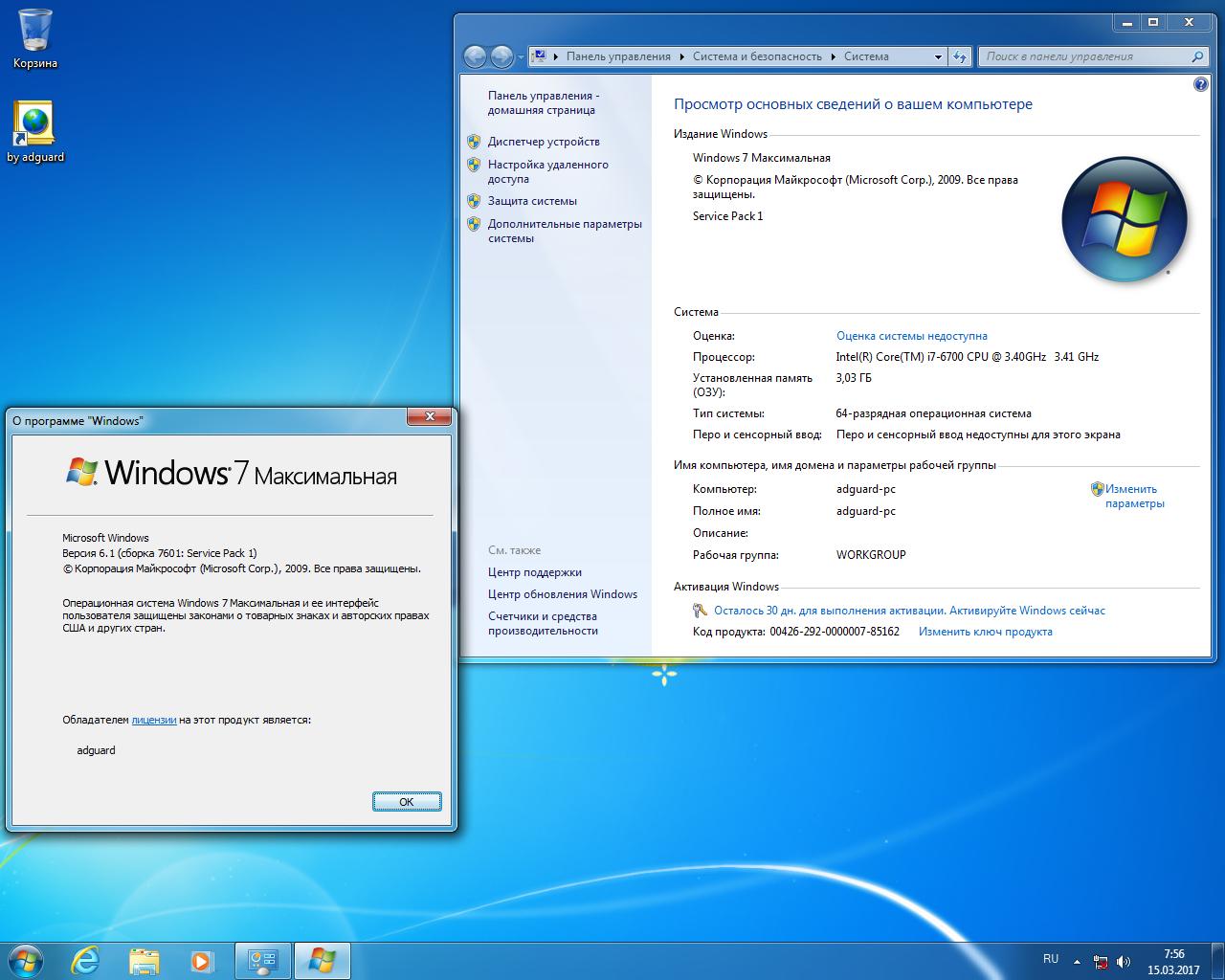 windows 7 ultimate sp1 64 bit product key free