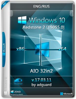 Windows 10 Redstone 2 [15055.0] (x86/x64) AIO [32in2] adguard (v17.03.11)