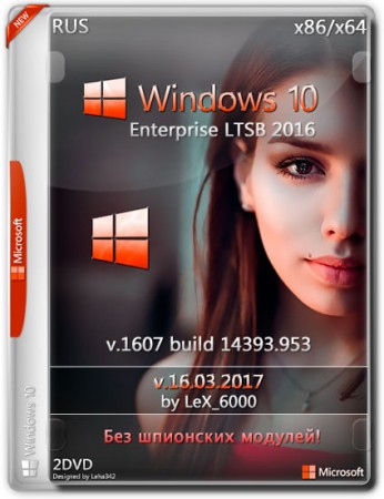Windows 10 Enterprise LTSB 2016 v1607 (x86/x64) [16.03.2017] (2017) Русский