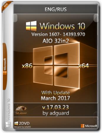 Windows 10, Version 1607 with Update 14393.970 AIO 32in2 adguard x86/x64 [v17.03.23]  (2017) Русский / Английский