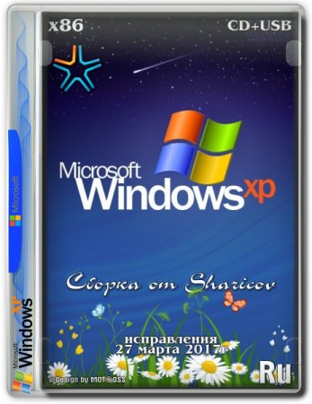 Windows XP Pro SP3 VL Ru x86 by Sharicov (v.27.03.2017) (2017) Русский