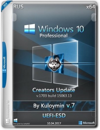 Windows 10 Pro x64 &UEFI by kuloymin v7 (esd) (2017) Русский