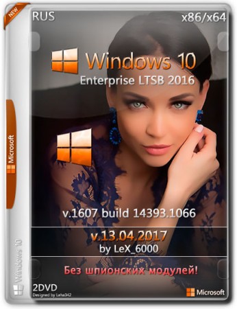Windows 10 Enterprise LTSB 2016 v1607 (x86/x64) by LeX_6000 (13.04.2017) Русский