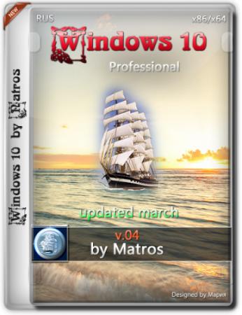 Windows 10 Pro 1703 updated march 2017 x86/x64 Matros 04 (2017) Русский