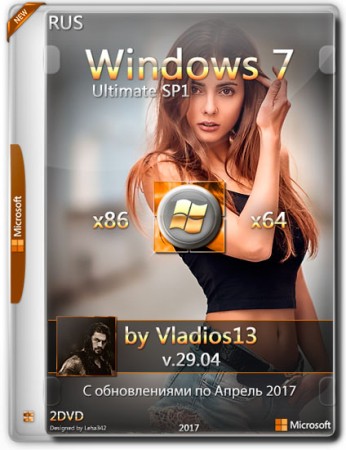 Windows 7 Ultimate SP1 x86/x64 By Vladios13 v.29.04 (2017) Русский