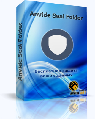 Anvide Seal Folder 5.30 + Portable + Skins Pack (2017) Multi / Русский