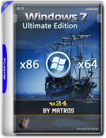 Windows 7 ultimate sp1 x64/x86 Matros Edition 24 2017 (2017) Русский