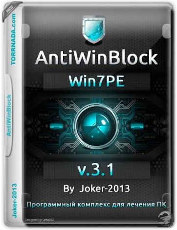 AntiWinBlock 3.1 FINAL Win7PE (Native) (2017) Русский