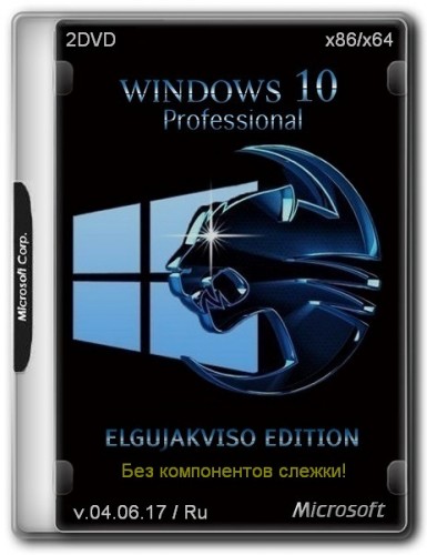 Windows 10 Professional (x86/x64) Elgujakviso Edition v.04.06.17 (2017) Русский