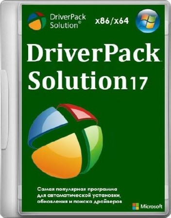 DriverPack Solution 17.7.73.6 (2018) RUS