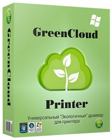 GreenCloud Printer Pro 7.8.2.1 (2017) Multi/Русский