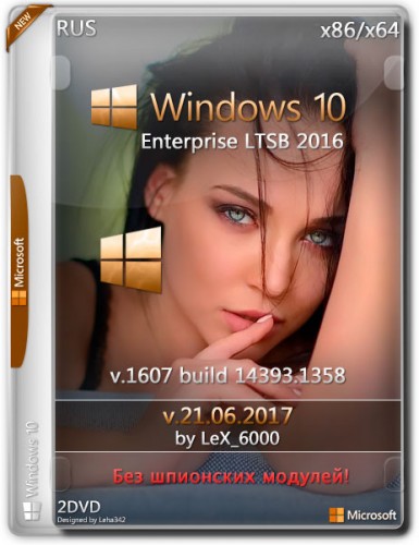 Windows 10 Enterprise LTSB 2016 v1607 (x86/x64) by LeX_6000 (2017) Русский