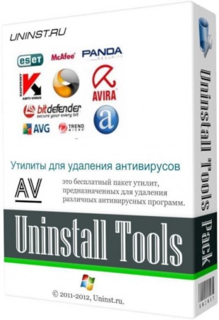AV Uninstall Tools Pack 2017.06 (2017) Русский / Английский