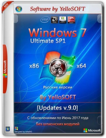 Windows 7 SP1 Ultimate x86/x64 [Updates V.9.0] by YelloSOFT (2017) Русский