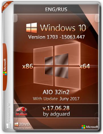 Windows 10 Version 1703 with Update 15063.447 AIO 32in2 adguard x86/x64 [v17.06.28] (2017) Русский / Английский