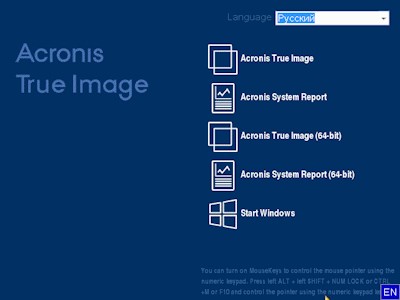 Acronis True Image 2018 Build 10410 BootCD (2017) Multi/Русский