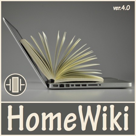 HomeWiki 4.0 Portable (2017) Русский / Английский