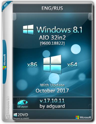 Windows 8.1 with Update x86/x64 AIO [32in2] adguard (2017) Русский