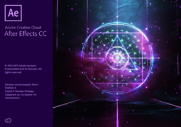 Adobe After Effects CC 2018 15.0.1.73 RePack by KpoJIuK (2018) Multi/Русский