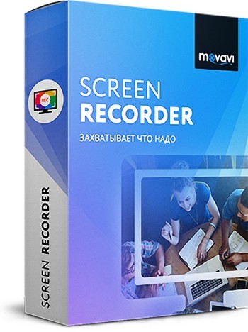 Movavi Screen Recorder 9.1 RePack (2017) Русский / Английский