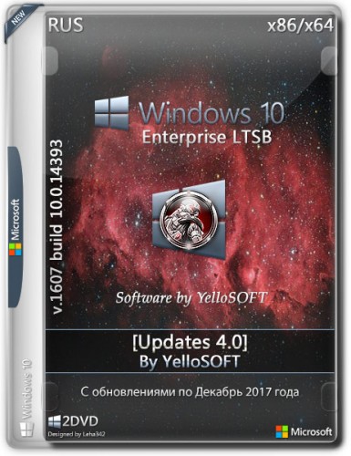 Windows 10 Enterprise LTSB 10.0.14393 Version 1607 (x86/x64) [Updates 4.0] by YelloSOFT (2017) Русский