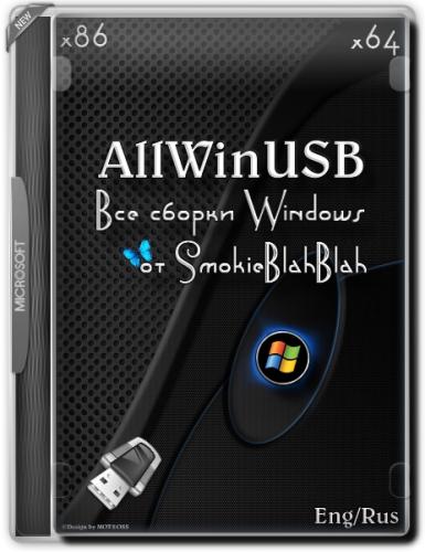 AllWinUSB Constructor by SmokieBlahBlah 17.04.18 (2018) Русский / Английский