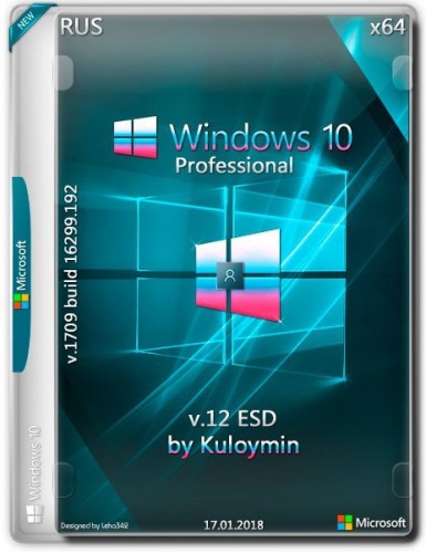 Windows 10 Pro 1709 x86/x64 by kuloymin v12 (esd) (2018) Русский