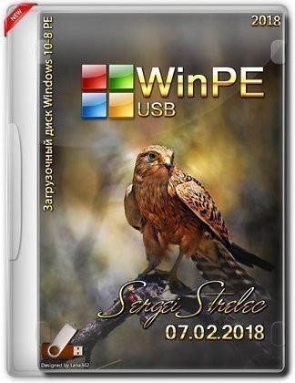 WinPE 10-8 Sergei Strelec (x86/x64/Native x86) 2018.02.07 (2018) Русский