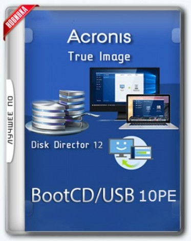 Acronis BootCD 10PE x86/x64 by naifle (22.04.2018) Русский