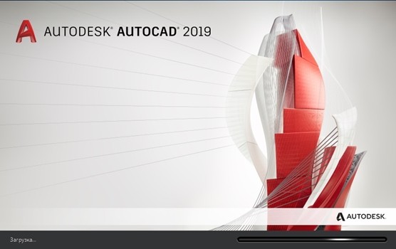 Autodesk AutoCAD 2019 P.46.0.0 (2018) Русский / Английский