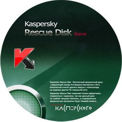 Kaspersky Rescue Disk 2018 18.0.11.0 (2018) Русский / Английский