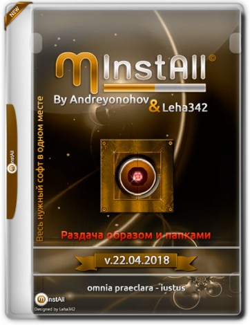 MInstAll v.22.04.2018 By Andreyonohov & Leha342 (2018) Русский