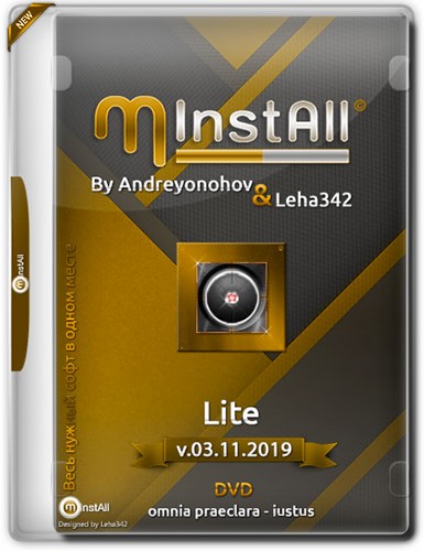 MInstAll  Lite v.03.11.2019 (2019) РС | by Andreyonohov & Leha342